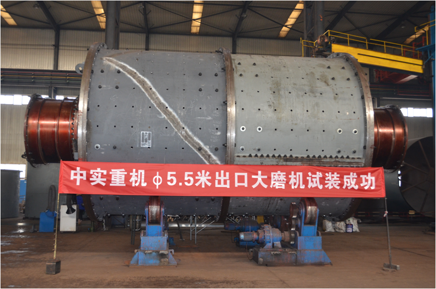 中实洛阳重型机械有限公司